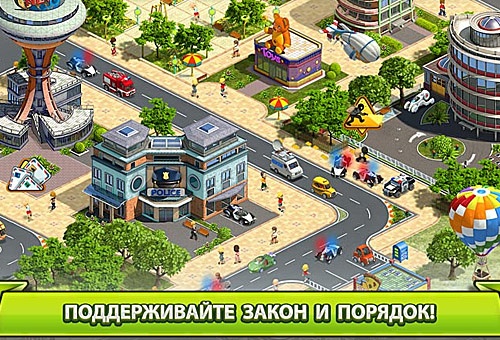 2020: Моя страна – управляй городом [Free]